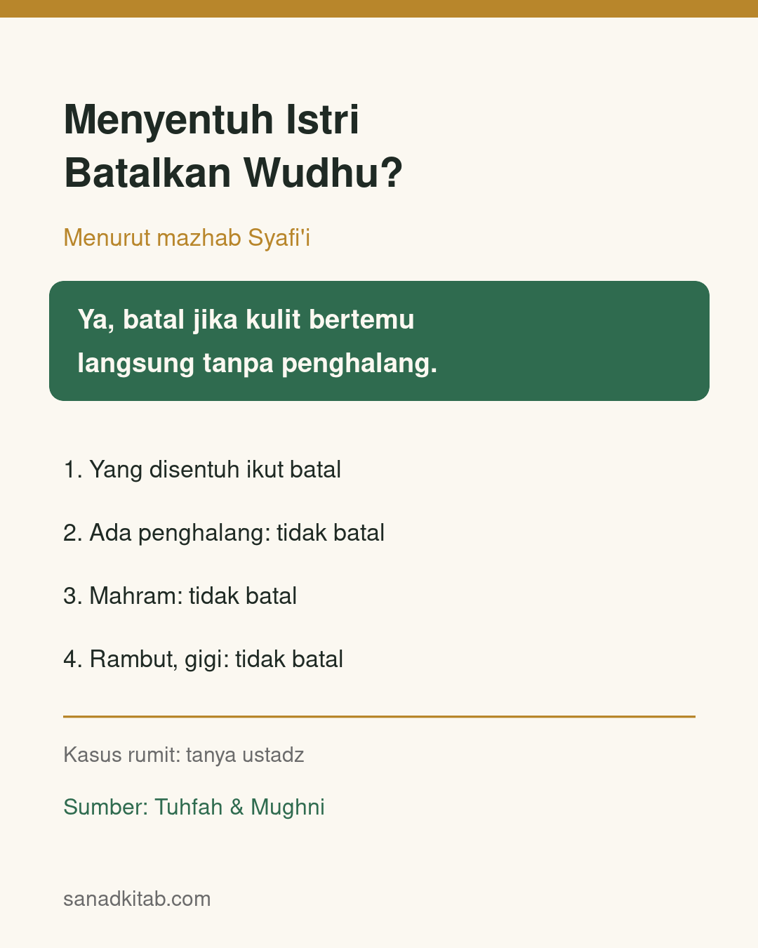 Infografis hijau dan emas yang menjelaskan bahwa menyentuh istri tanpa penghalang membatalkan wudhu menurut mazhab Syafi'i, lengkap dengan empat poin rincian.